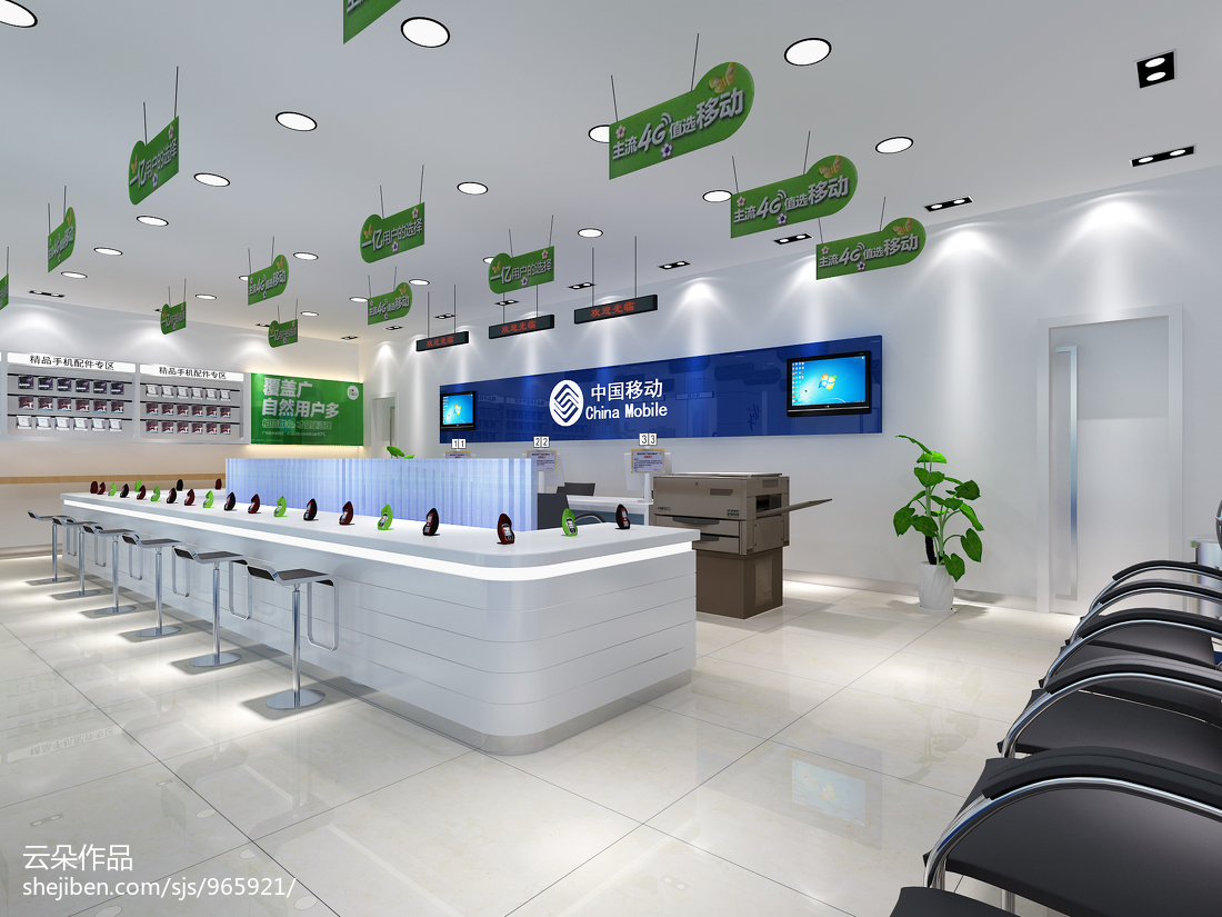 智慧互聯(lián)，服務(wù)升級(jí) 中國(guó)移動(dòng)營(yíng)業(yè)廳大店設(shè)計(jì)服務(wù)，打造未來(lái)通信新體驗(yàn)