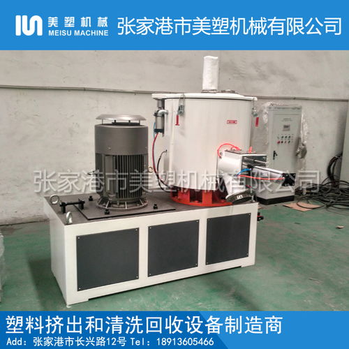 SHR-10L碳酸鋰電池粉專(zhuān)用混合機(jī) 廠(chǎng)家、價(jià)格、圖片與采購(gòu)指南