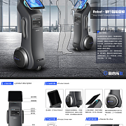 創(chuàng)新之巔，連接未來 聚焦“醒獅杯”國際設(shè)計(jì)大賽中的通訊器材革新